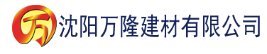 沈阳91香蕉视频mm建材有限公司_沈阳轻质石膏厂家抹灰_沈阳石膏自流平生产厂家_沈阳砌筑砂浆厂家